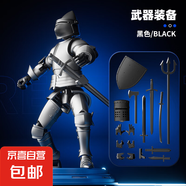 多關(guān)節(jié)可動(dòng)人偶中世紀(jì)戰(zhàn)士第五代步兵磁吸雙形態(tài)盔甲人偶 黑色騎士(9款武器+3手勢(shì)+2頭盔)