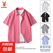 花花公子短袖男襯衫春夏秋季修身工作上衣商務(wù)條紋冰絲寬松襯衫 紅色 3XL