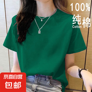 2025年新款夏裝純棉短袖t恤韓系寬松圓領(lǐng)休閑薄款大碼上衣體恤衫 木綠【純色】 XL 【建議115-125斤】