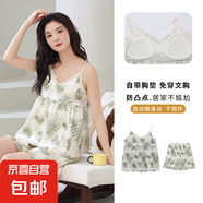 夏天睡衣女帶胸墊吊帶背心短褲純棉薄款韓版甜美少女家居服兩件套 9609帶胸墊吊帶套裝 2XL 140-160/斤