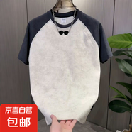 2025夏季男暈染拼色鋼印短袖T恤高端青年半袖潮流青年百搭上衣MB H54杏色 3XL