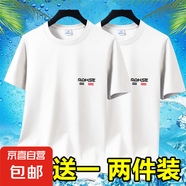 夏季男士新款純棉短袖T恤薄款透氣打底體恤百搭衣服寬松大碼裝-SL 短袖RQ-白色+白色 5XL 碼【175-200斤】