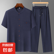 2025款爸爸棉麻套裝唐裝男短袖襯衫夏裝中老年爺爺亞麻兩件套衣服 G20232/0624藍色+藍色長褲 L /170【推薦110-130斤】