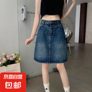 大碼復古做舊牛仔裙中裙女春夏高腰顯瘦少女感梨形穿搭a字半身裙 N199-復古藍 2XL