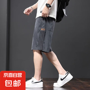 夏季薄款休閑褲短褲男士潮寬松五分褲子夏天涼感運動中褲工裝馬褲 【單條裝】灰色 薄款 3XL 【建議145-160斤】