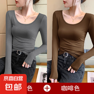 莫代爾露背低領(lǐng)打底衫女內(nèi)搭秋冬長袖t恤德絨加厚U大圓領(lǐng)上衣8006 【薄款兩件裝】咖啡+深灰 莫代爾 XL 參考115-125斤