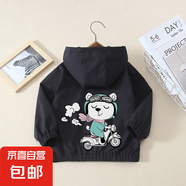 女童外套春秋2025新款兒童春季洋氣休閑上衣中大童寬松春秋裝 摩托熊外套黑色 150