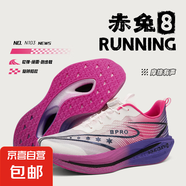 2025新款夏季全掌碳板競(jìng)速減震跑步鞋旋轉(zhuǎn)扣透氣青少年學(xué)生運(yùn)動(dòng)鞋 紫微星 36