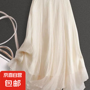 杏色不規則甜美半身裙女2025春秋新款網(wǎng)紗高腰溫柔風(fēng)紗裙仙女A裙 1303杏色 S 推薦【80-100斤】