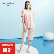 莫代爾棉睡衣女套裝帶胸墊睡裙短袖七分褲夏季女士家居服kdxs 套裝-藕粉 （帶胸墊） 2XL (175) 建議體重140-165斤