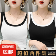 夏季新款莫代爾螺紋無(wú)袖背心女遮副乳修身外穿吊帶打底衫百搭上衣 070-黑肩色+白肩色 XL 建議125-150斤