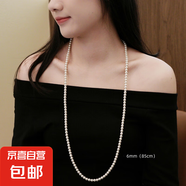 施家珍珠項(xiàng)鏈長(zhǎng)款真多麻灰爆款毛衣鏈輕奢鎖骨鏈小眾頸鏈秋冬女款 6mm澳白短款+磁吸扣85cm