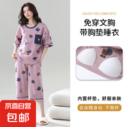 自帶胸墊睡衣套裝夏季女士加大碼薄款七分褲短袖家居服 5858【帶胸墊】 5XL 190-210/斤