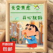 治愈系木質(zhì)擺臺臥室客廳辦公桌面裝飾擺件送朋友生日禮物 無(wú)需焦慮開(kāi)心就好B款 A4【A4紙大小】