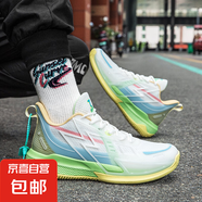 BIG3.0專業(yè)實戰(zhàn)籃球鞋男緩震回彈碳板支撐防滑耐磨高幫運(yùn)動球鞋女 晴空--摩擦有聲音 39