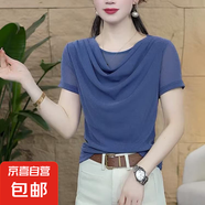 媽媽裝2025夏季新款時尚百搭純色堆堆領(lǐng)修身減齡短袖T恤上衣 寶藍(lán)色 3XL
