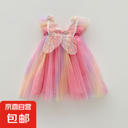 公主紗裙彩虹翅膀網(wǎng)紗女童連衣裙2025夏款飛袖寶寶公主裙蓬蓬裙 炫彩彩虹-翅膀紗裙 130 建議身高120-130cm