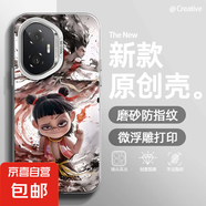適用榮耀300手機(jī)殼Pro男女x60新款暢玩60plus磨砂x50GT防摔200哪吒100超薄90潮牌30保護(hù)套PLAY 透白-哪吒H 榮耀9x