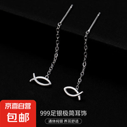 S999銀簡(jiǎn)約星月耳線女ins冷淡風(fēng)氣質(zhì)韓版流蘇方塊耳環(huán)養(yǎng)耳洞耳飾 【小魚】 4CM