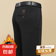 男士2025夏季新款冰絲商務(wù)休閑西褲中年爸爸褲子寬松直筒抗皺長(zhǎng)褲 黑色【海島絨】 34 【2尺7】