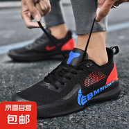 新款籃球鞋男鞋純?cè)瓕?shí)戰(zhàn)球鞋氣墊減震防滑耐磨專業(yè)運(yùn)動(dòng)鞋男透氣 981黑紅 42