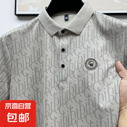 短袖t恤男士夏季薄款潮流提花體恤新翻領(lǐng)爸爸裝速干涼感上衣MB 淺灰 5XL