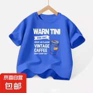 2025新款半袖上衣兒童純棉短袖T恤男女童夏裝潮小中大寶寶寬松ins 102-克萊因藍(lán)-xd58白圖 110