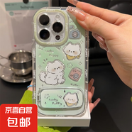 蘋果手機(jī)殼多只貓咪支架iPhone16高顏值小米15Ultra全包紅米note14/13硬殼防摔RedmiK80高級手機(jī)殼 泡芙羽紗-【三只貓咪 】+鏡子支架 小米civi4pro