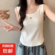 簡約薄款洋氣女裝寬肩遮副乳夏季新款小背心ins風(fēng)內(nèi)搭百搭打底衫 K2-白色 M 建議80-95斤