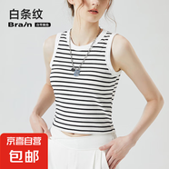 吊帶背心女內(nèi)搭夏帶胸墊外穿小眾設(shè)計(jì)感條紋內(nèi)衣白色無(wú)袖打底 白條紋 M （90-105斤）