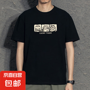 國潮2025新款小老虎印花短袖T恤薄款寬松簡約圓領(lǐng)休閑上衣T恤 579-黑色   5XL