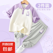 【2件套】女童夏季套裝2025新款洋氣polo上衣女孩運動(dòng)服兒童夏裝 氣球兔K紫白+氣球兔K冰川灰 120