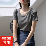 低領(lǐng)面膜T大領(lǐng)口短袖t恤女夏季2025新款修身彈力低領(lǐng)正肩上衣886 深灰色 L 建議100-115斤