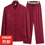 新款中老年唐裝男裝春秋款爸爸休閑外套爺爺裝中國(guó)風(fēng)立領(lǐng)中山裝 20222-T5315紅色 【套裝】 3XL /185【170-190斤】