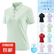 冰絲翻領(lǐng)短袖t恤女士2025夏季新款中年速干休閑polo衫上衣 CY2567 淺綠 M （85-100斤）