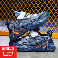 透氣運(yùn)動(dòng)鞋網(wǎng)面休閑鞋中大童小學(xué)生軟厚底老爹鞋跑步輕便男童兒童 1876牛仔藍(lán)單網(wǎng) 37 碼內(nèi)長(zhǎng)236厘米