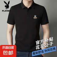 花花公子品牌純棉男士t恤polo衫短袖夏季寬松休閑簡(jiǎn)約中青年翻領(lǐng) 【短袖POLO】【GY】黑色 XL 175建議135-145斤