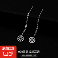 S999銀簡約星月耳線女ins冷淡風氣質(zhì)韓版流蘇方塊耳環(huán)養(yǎng)耳洞耳飾 【銅錢】 4CM