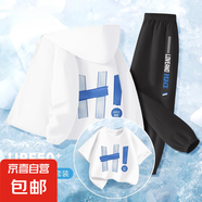 【3件套】男童防曬衣套裝2025新款冰絲涼感男大童外套兒童衣服夏 L嗨呀_背白+L嗨呀白+和平K黑 150