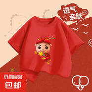 豬豬俠卡通印花2025年新款兒童100%純棉短袖T恤卡通印花可愛休閑 紅色-豬豬俠變身 120