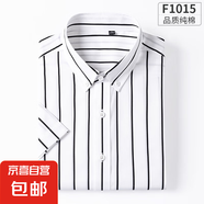 【全棉爸爸裝】高級(jí)感夏季襯衫男短袖中青年寬松休閑襯衣時(shí)尚百搭 F1015 45 -48碼 多半都有 問(wèn)客服備注拆