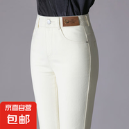 9227白色牛仔褲洗水直筒休閑中年女士全棉中青年時尚簡約女褲 米白 27