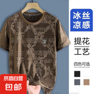 夏季男士冰絲短袖t恤薄款潮流提花體恤速干涼感透氣半袖上衣 小倪-TH大藤虎卡其色 (涼感冰絲 M （建議80-100斤以內(nèi)）