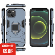 適用于iPhone 8 Plus/7 Plus/6s Plus/XS Max/SE 第三代 /5S/5殼指環(huán)鋼鐵俠后蓋支架手機(jī)殼 藍(lán)色 iPhone 6s Plus