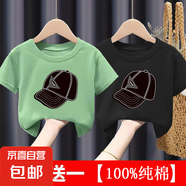 兒童純棉男童T恤2025新款夏裝短袖t恤小男孩帥氣寶寶薄款上衣-SL LA帽子#后包T淺綠+黑色 120 (建議40-50斤)