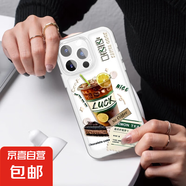 華為手機殼matePro適用mate/pura/nova等系列可愛手機殼港式凍檸樂太空殼 華為麥芒11(5G)