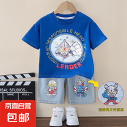 夏天衣服男童夏裝套裝2025新款寶寶夏季兒童短袖小男孩薄款潮帥 PY-2565翻片奧特套裝-藍色 120 建議身高110-120cm