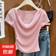顯瘦性感辣妹短款杏色小上衣純欲一字肩蕩領(lǐng)短袖T恤女夏韓系修身 粉色 M （體重105以內(nèi)）