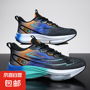 運(yùn)動(dòng)鞋男夏季輕便網(wǎng)面透氣跑步鞋男士大碼新款體測(cè)減震氣墊鞋子男 黑桔 42