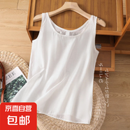 夏季女無袖上衣內搭外穿吊帶背心純色寬松休閑顯瘦透氣潮流高級感 白色 236 4XL